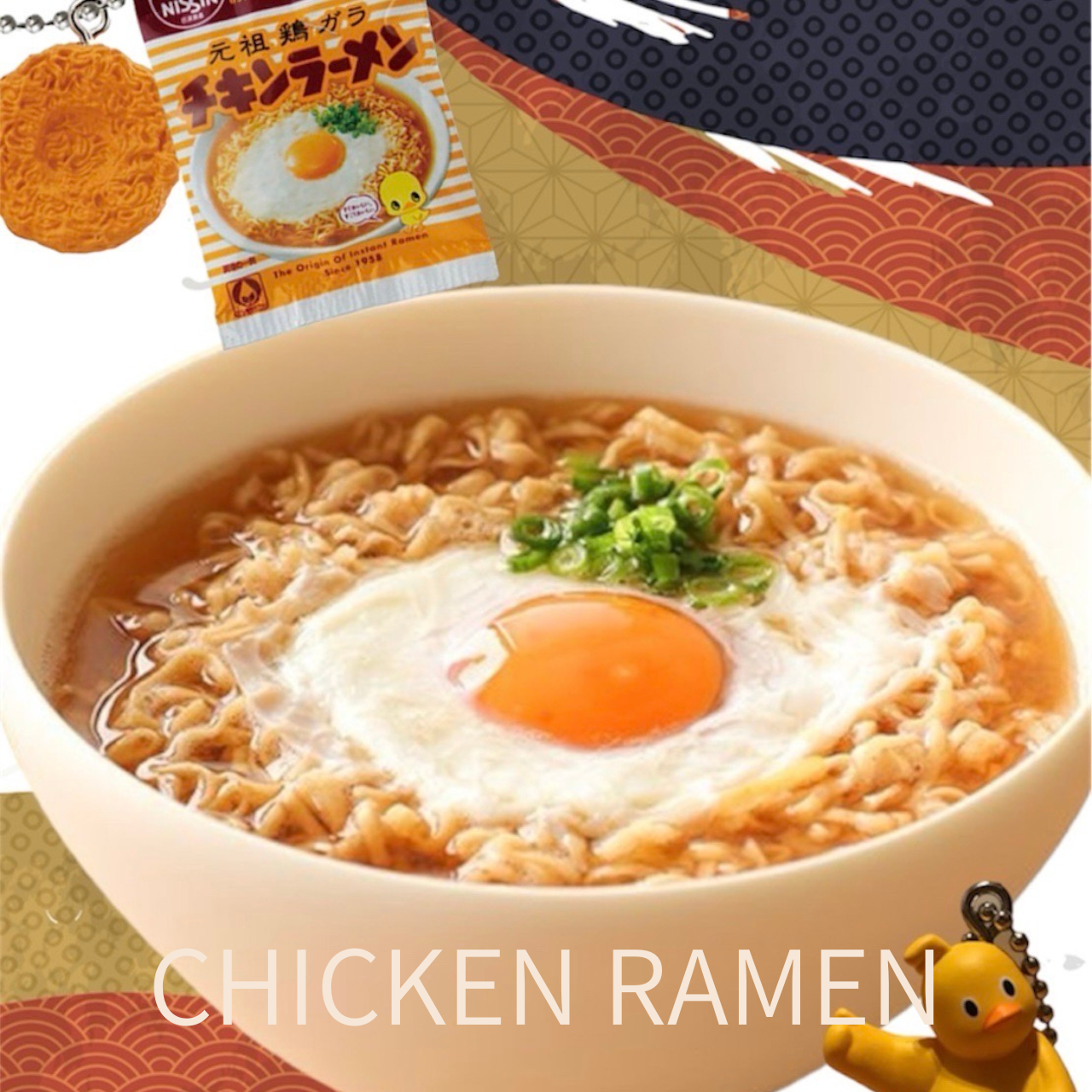 JAPANESE RAMEN BOX